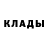 ГАШИШ гарик Creek Johnson