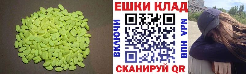 Ecstasy XTC сайты даркнета официальный сайт Очёр
