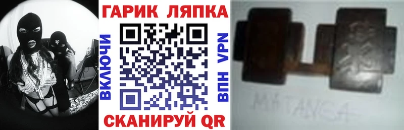 ГАШИШ AMNESIA HAZE  где найти наркотики  Очёр 