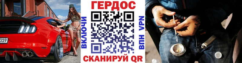 ГЕРОИН VHQ Очёр