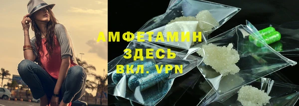 метамфетамин Баксан