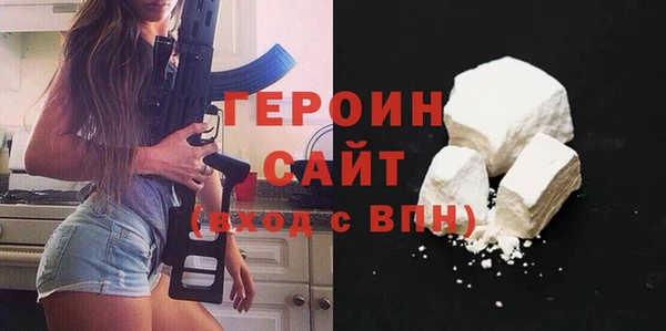 мескалин Балабаново