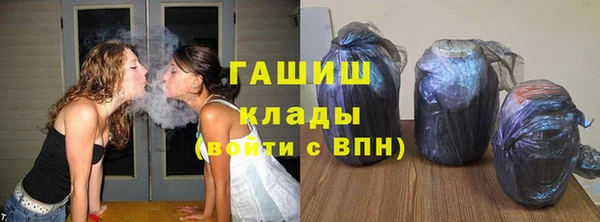 метамфетамин Баксан