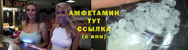 мескалин Балабаново