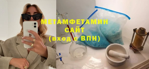 мескалин Балабаново