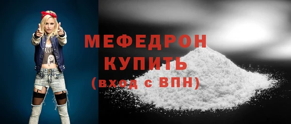мескалин Балабаново