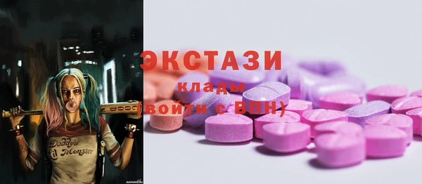 гашишное масло Саяногорск