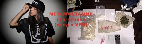 метамфетамин Баксан