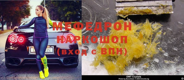 метамфетамин Баксан