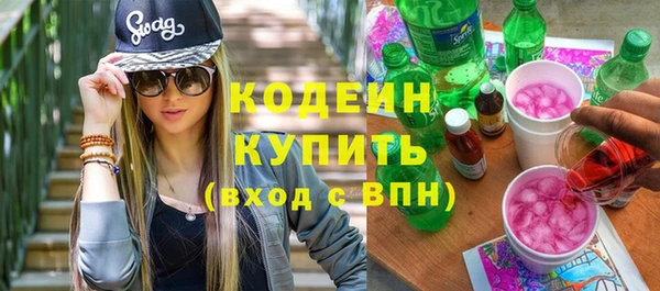 мескалин Балабаново