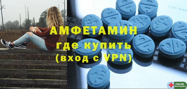 метамфетамин Баксан