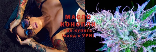 мескалин Балабаново