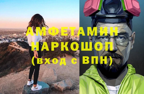 мескалин Балабаново