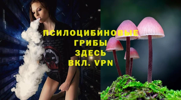 мескалин Балабаново
