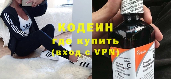 мескалин Балабаново
