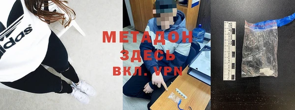 метамфетамин Баксан