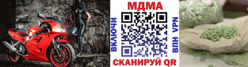 МДМА кристаллы гидра как войти Очёр цены