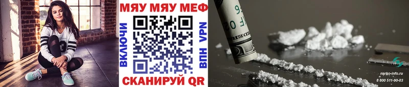 МЯУ-МЯУ мяу мяу  ссылка на мегу зеркало  Очёр 