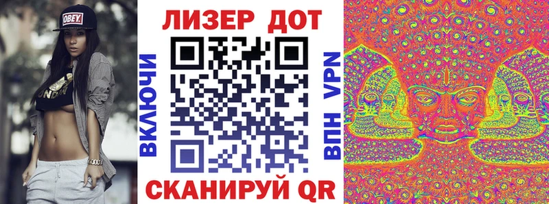 что такое   Очёр  МЕГА зеркало  Марки 25I-NBOMe 1500мкг 