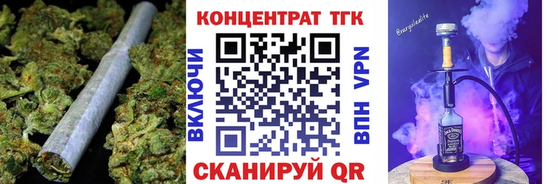 Дистиллят ТГК вейп с тгк  ОМГ ОМГ онион  Очёр  продажа наркотиков 